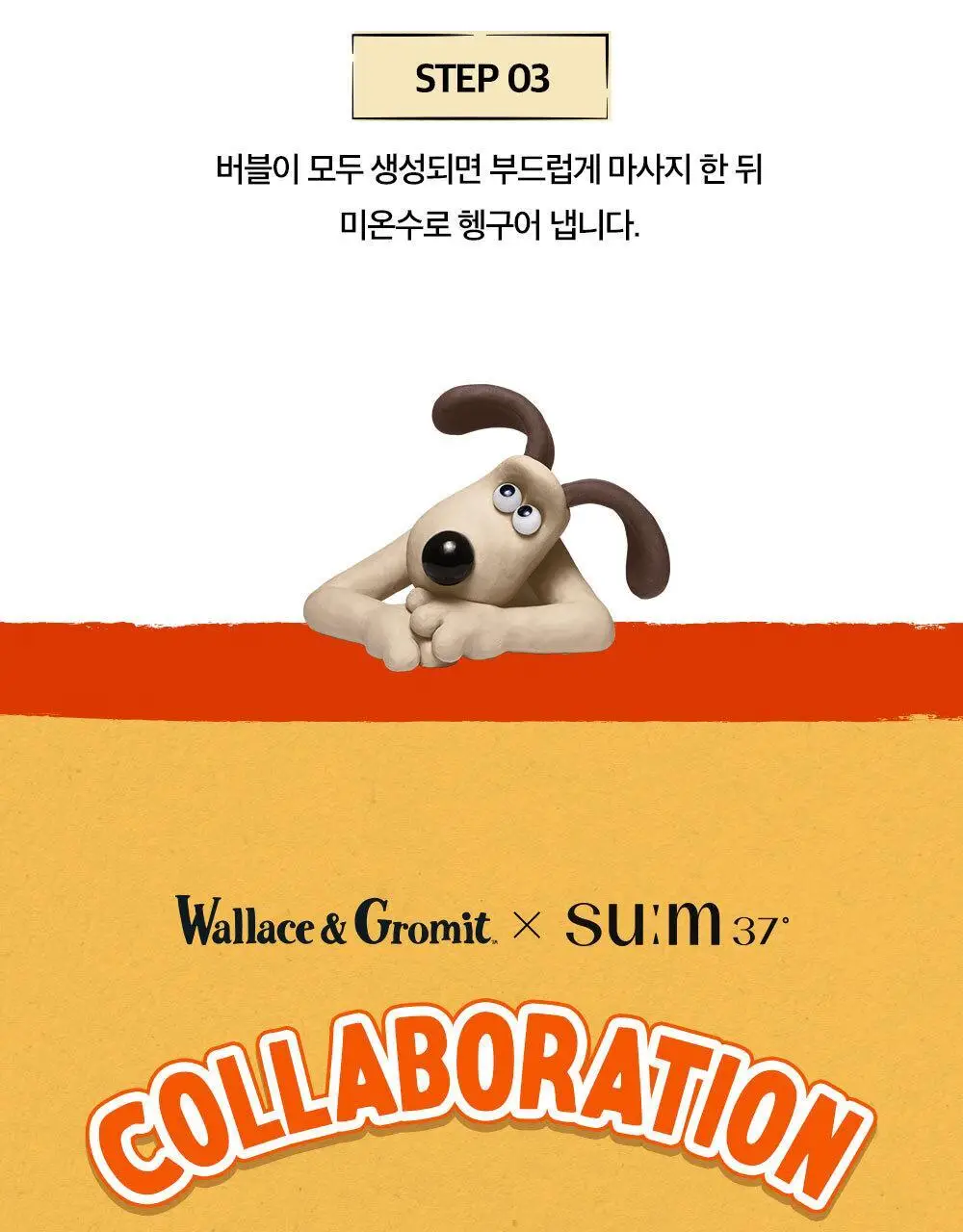 [모공딥톡스] 숨37 마이크로액티브 핑크비타민 버블톡스 마스크팩/그린비타민 버블톡스 팩클렌저 마스크 100ml 상세페이지 101